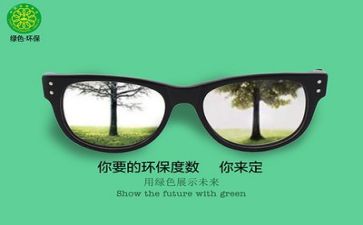 环保剧活动总结通用5篇