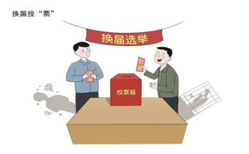 大学换届演讲稿7篇