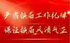 村换届调研报告8篇