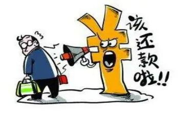 借款还款合同8篇