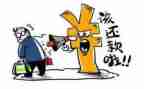 借款还款合同8篇
