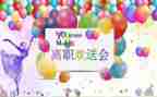 家委欢送会讲话稿7篇