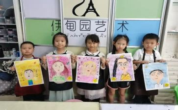 自画像作文参考5篇