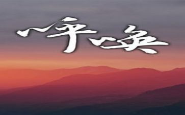 荒野呼唤的读后感6篇