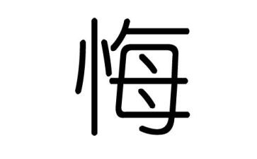 关于青春无悔演讲稿5篇