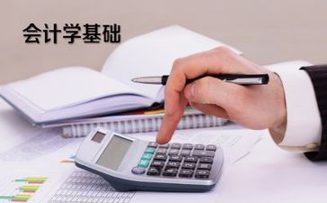 会计作总结及工作计划5篇