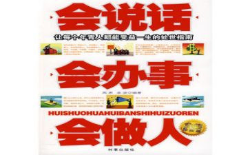 国宝会说话的观后感6篇
