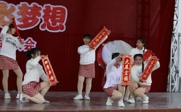 汇演活动总结范文5篇