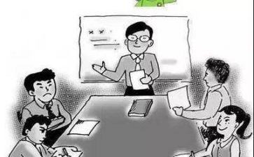 半年度会议工作总结5篇