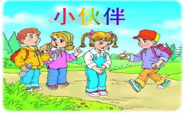 阳光校园我们是好伙伴作文6篇