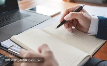 活动方案总结模板6篇