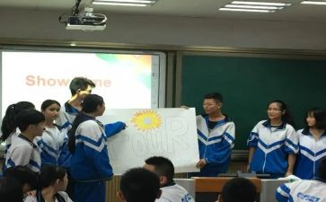 活动课堂心得体会5篇