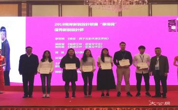 员工获奖演讲稿7篇