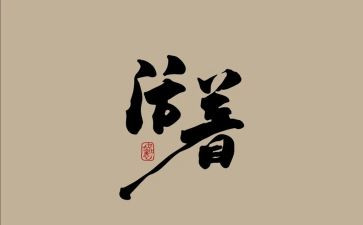 活着读后感500字7篇
