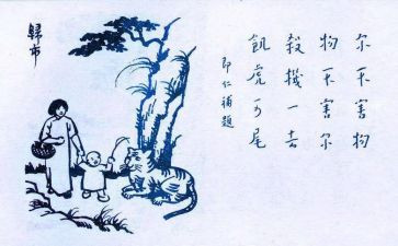 保护生态倡议书模板5篇