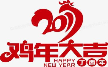 写我的动物朋友鸡作文400字7篇