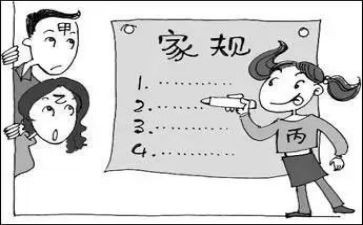 家规作文600字8篇