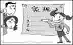 家规作文600字8篇