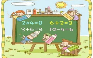 小学数学10的加减法教案5篇