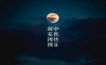 庆佳节演讲稿通用5篇