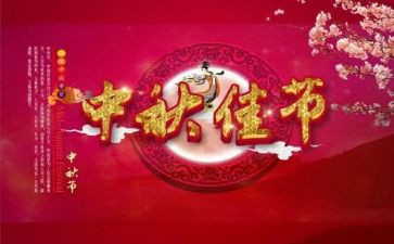 庆佳节演讲稿优质8篇