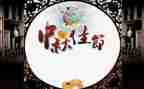 写传统佳节的作文优质8篇