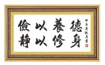 勤工俭学假申请书6篇
