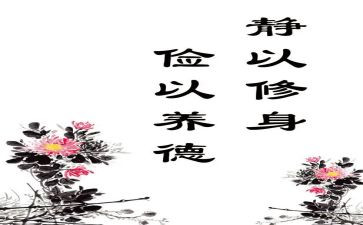 勤俭节约的讲话稿7篇