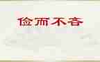 勤俭星演讲稿参考8篇