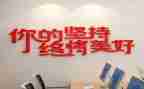 这,就是坚持作文模板7篇