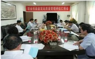 个人鉴定工作总结7篇