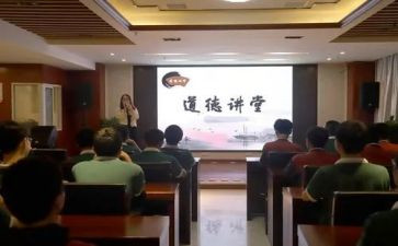陕电大讲堂直播心得体会8篇