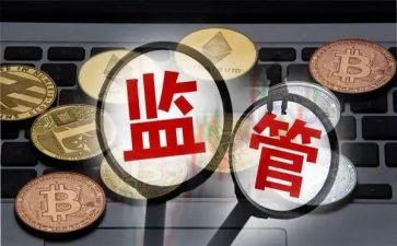 监管安全工作总结参考7篇