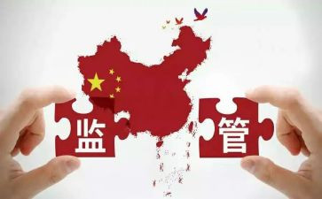 食品监管调研报告6篇