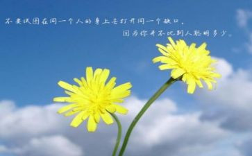 将心比心作文最新5篇