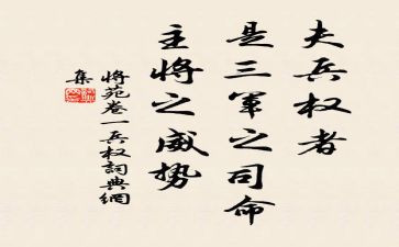 将苑心得体会300字优质6篇