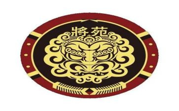 将苑心得体会300字5篇