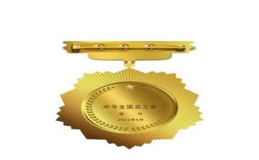 五四奖章事迹推荐5篇