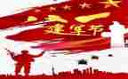 建军心得体会推荐8篇
