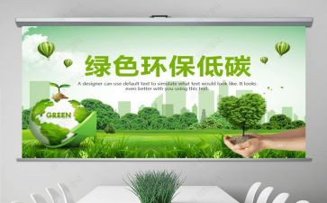 企业节能减排工作计划5篇