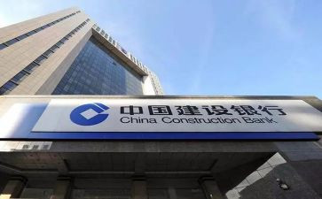忆建行史心得体会6篇