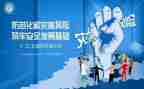 幼儿园减灾防灾活动总结5篇