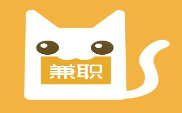 兼职辞职申请书5篇
