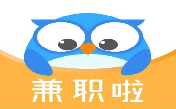 大学生社会兼职的调查报告8篇