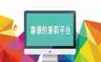 实践兼职的心得体会7篇