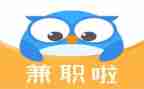 大学生社会兼职的调查报告8篇