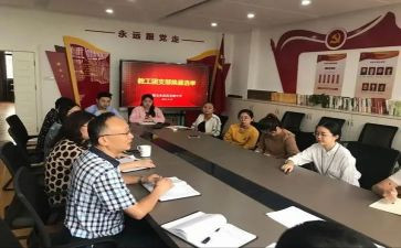 保教工作总结推荐8篇