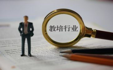 新教培训心得优质8篇