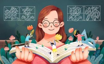教师工作述职报告5篇