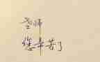教师成长心得体会5篇